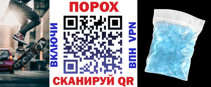 АМФЕТАМИН 98%  как найти   Ессентуки 