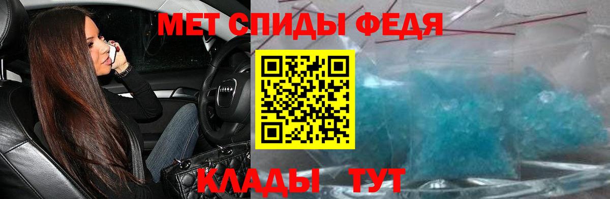 Amphetamine 98%  АМФЕТАМИН  Ессентуки  Вход с VPN  АМФ 