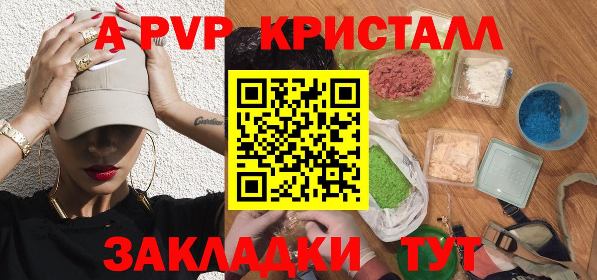 Лсд 25  Ессентуки  Гашиш  Мефедрон   Вейп ТГК  ГАШ  Вход с VPN  ЭКСТАЗИ  Канабис 