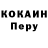 Альфа ПВП крисы CK Rocio Delgado