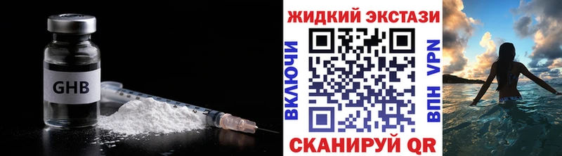 купить наркотики сайты  Ессентуки  Бутират бутик 