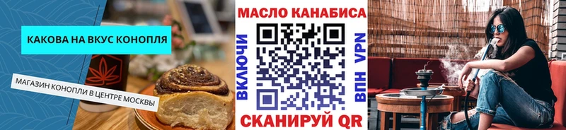 наркота  Ессентуки  Печенье с ТГК марихуана 