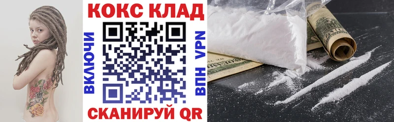 где можно купить наркотик  Ессентуки  КОКАИН Fish Scale 