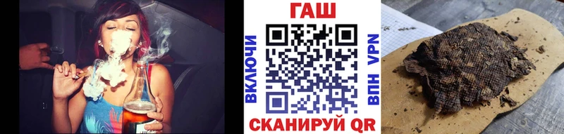 ГАШ VHQ  цена   KRAKEN рабочий сайт  Ессентуки 