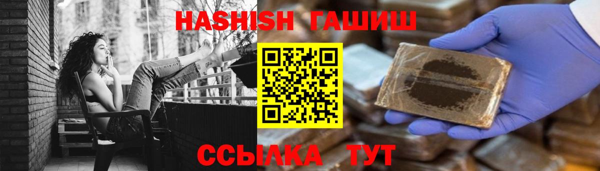 Гашиш Ice-O-Lator Ессентуки