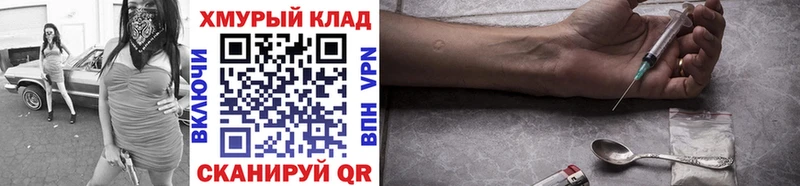 ГЕРОИН гречка Ессентуки