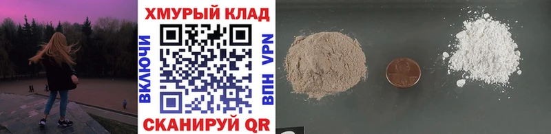 ГЕРОИН герыч  blacksprut маркетплейс  Ессентуки  наркошоп 