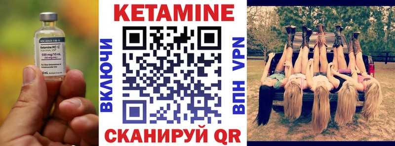 кракен ТОР  Ессентуки  КЕТАМИН VHQ 