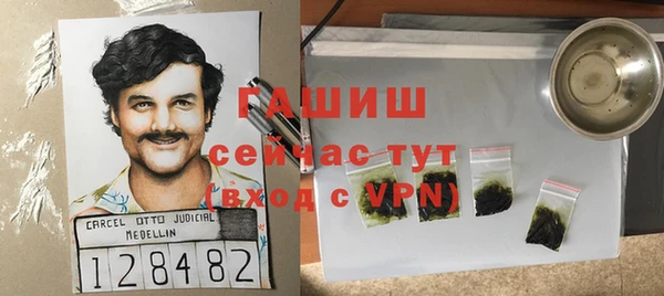 mdpv Навашино