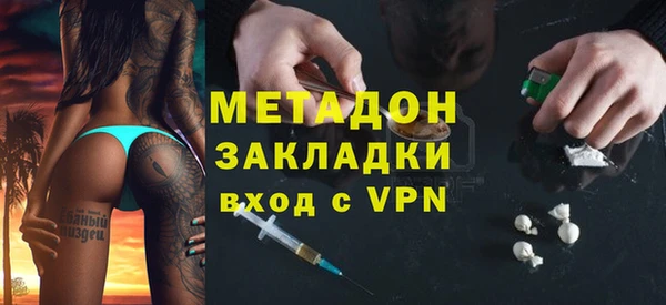 mdpv Навашино