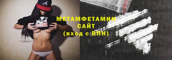 сатива Надым