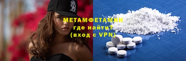 сатива Надым