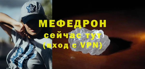 скорость mdpv Наволоки