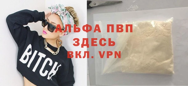 mdpv Навашино
