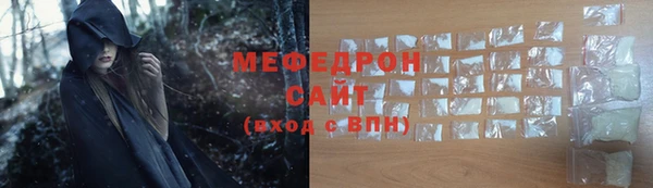 сатива Надым