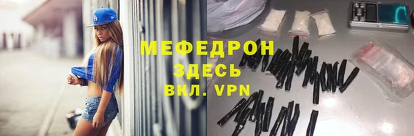 mdpv Навашино