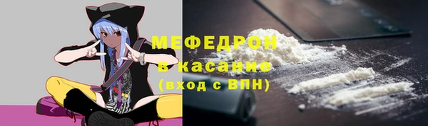 скорость mdpv Наволоки