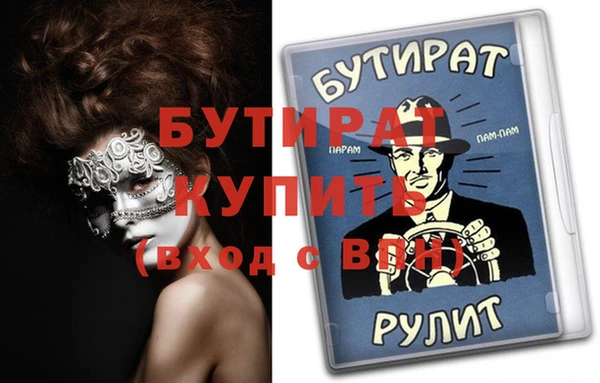 сатива Надым