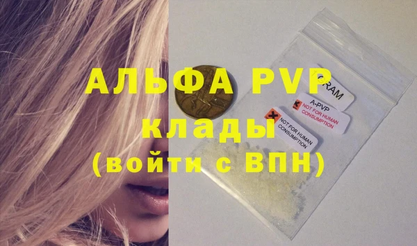 меф Одинцово