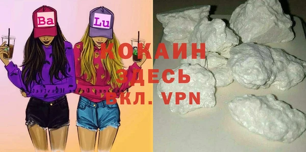 mdpv Навашино