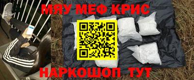 кокаин перу Лесосибирск