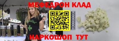 тгк Ливны