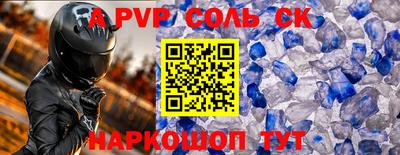 кокаин перу Лесосибирск