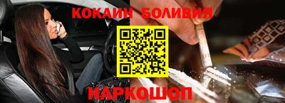 тгк Ливны