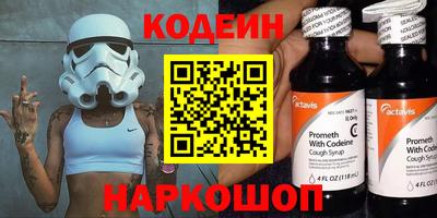 тгк Ливны