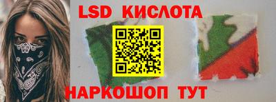 кокаин перу Лесосибирск
