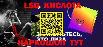 тгк Ливны