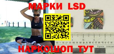 тгк Ливны