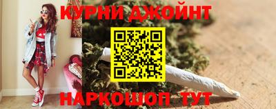 тгк Ливны