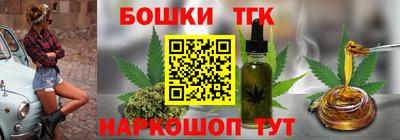 тгк Ливны