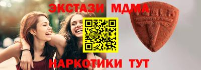 тгк Ливны