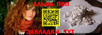 кокаин перу Лесосибирск