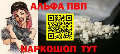 тгк Ливны