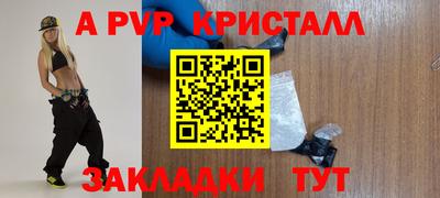 прущие крисы Ликино-Дулёво