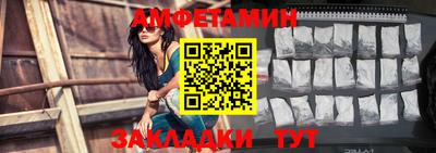 амф Малгобек