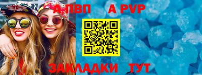 тгк Ливны