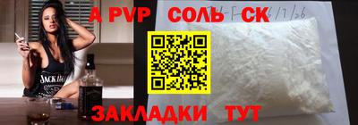 амф Малгобек