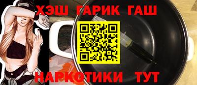 тгк Ливны