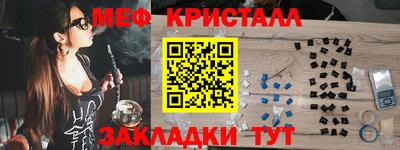 тгк Ливны