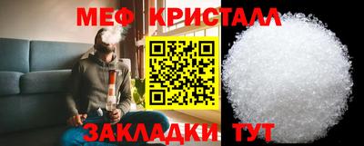 прущие крисы Ликино-Дулёво