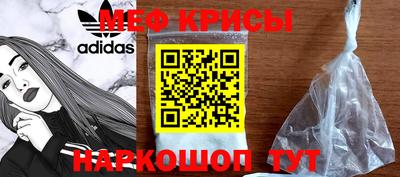 прущие крисы Ликино-Дулёво