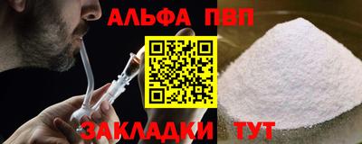 кокаин перу Лесосибирск