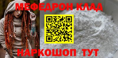кокаин перу Лесосибирск