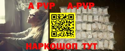 тгк Ливны
