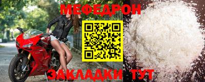 прущие крисы Ликино-Дулёво