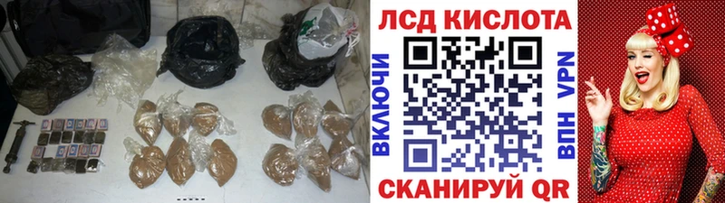 Лсд 25 экстази ecstasy mega вход Ессентуки